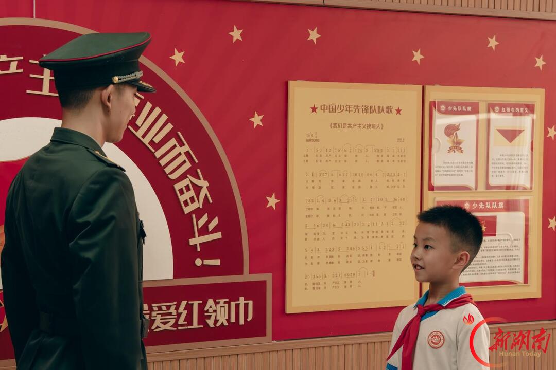 从小学先锋，长大做先锋——长沙市“国防开讲”红色基因传承活动举行