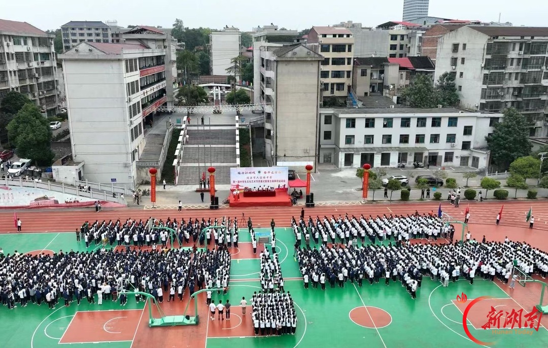 让花成花 让树成树——涟源市六亩塘中学“五育并举”融合育人纪实