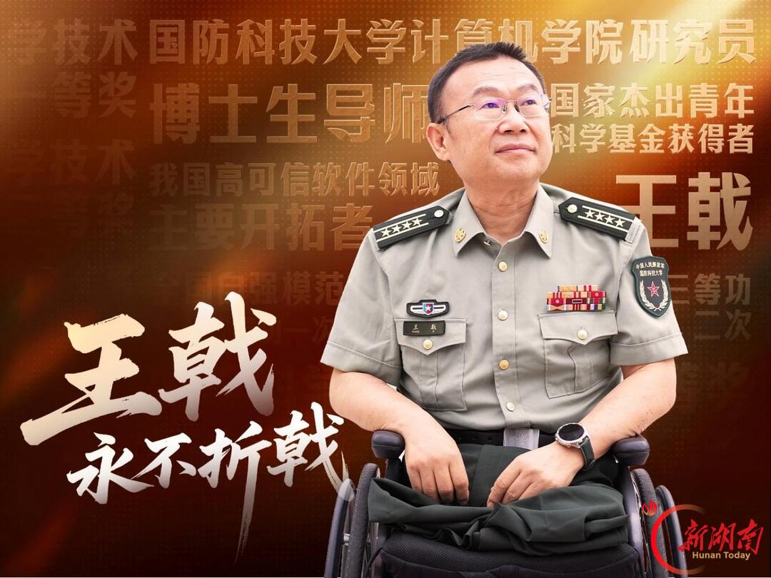 从小学先锋，长大做先锋——长沙市“国防开讲”红色基因传承活动举行