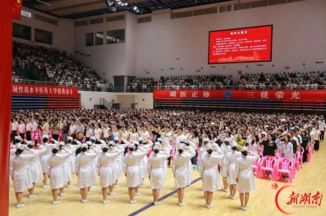 医学生·开学季|医者第一课(54)接过钥匙,探寻中华文明中医药宝库