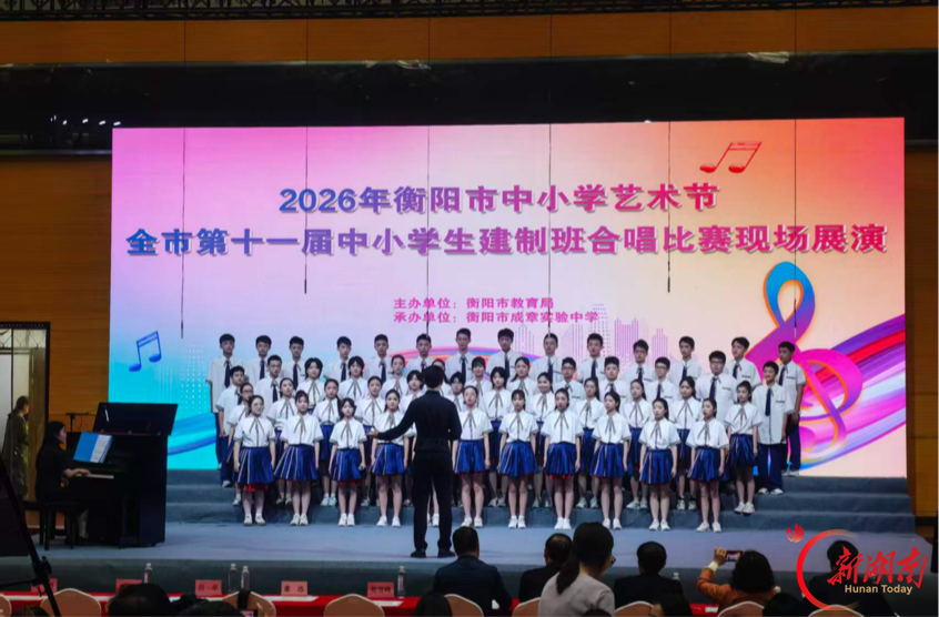 衡阳市第九中学在市级建制班合唱比赛中斩获两项一等奖
