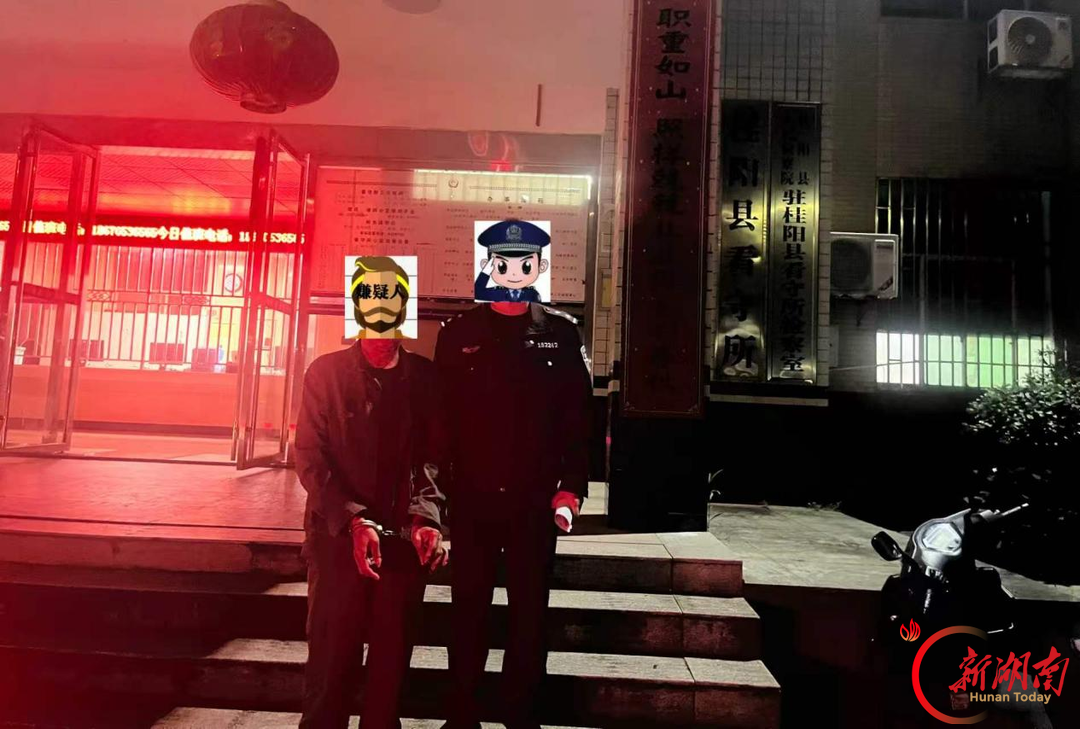 小案快破护民安!桂阳公安24小时抓获入室盗窃嫌疑人