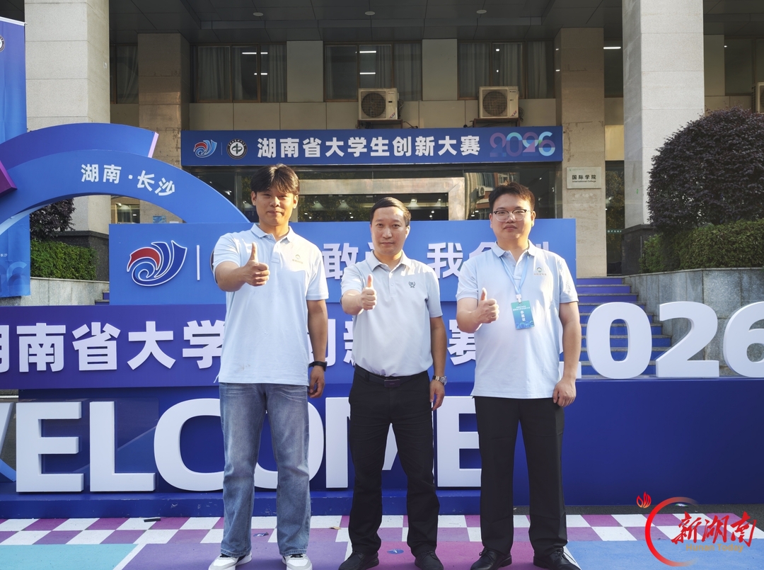 长沙银行扶持的这个大学生项目,拿下省赛金奖
