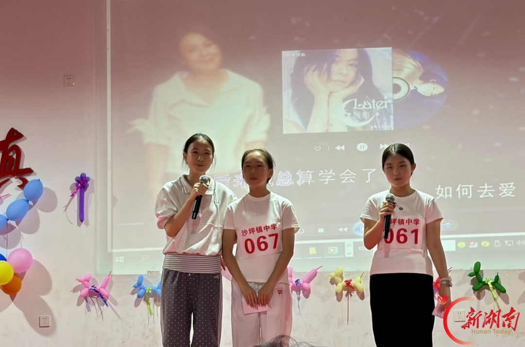 唱响青春旋律 彰显“尚真”风采——桃源县沙坪镇中学举办校园歌手大赛