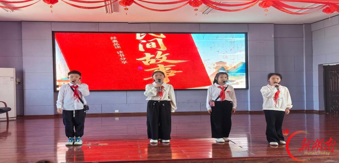 东安三小举办学生读书分享活动