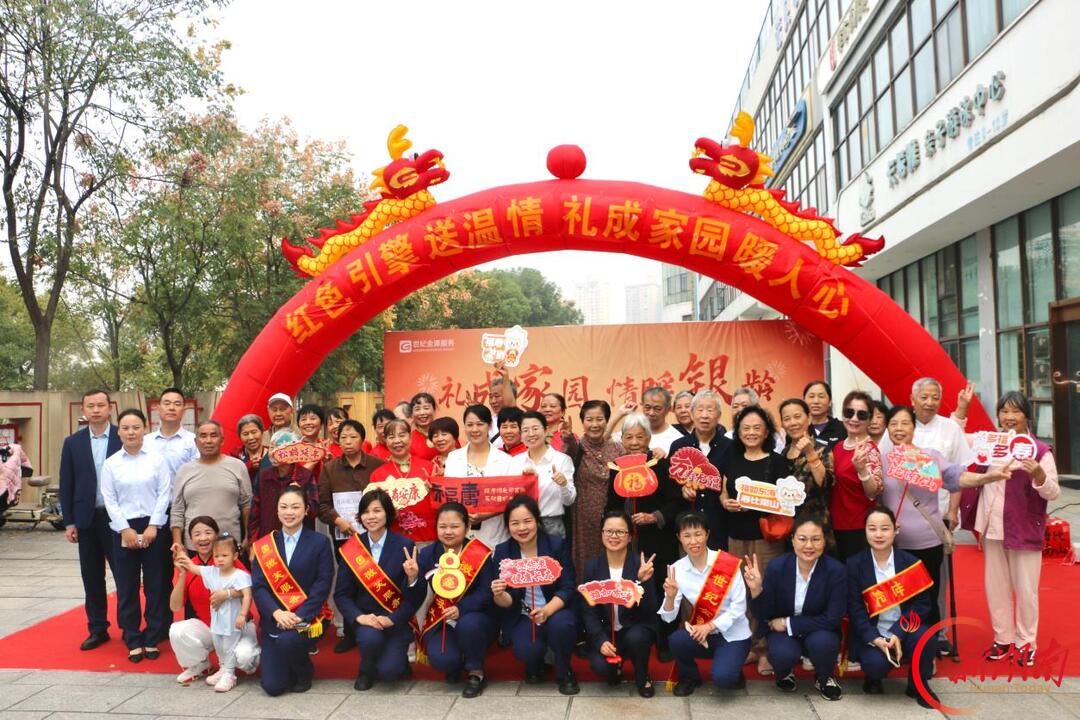 长沙市湘江世纪城第二届长者集体生日会温情落幕
