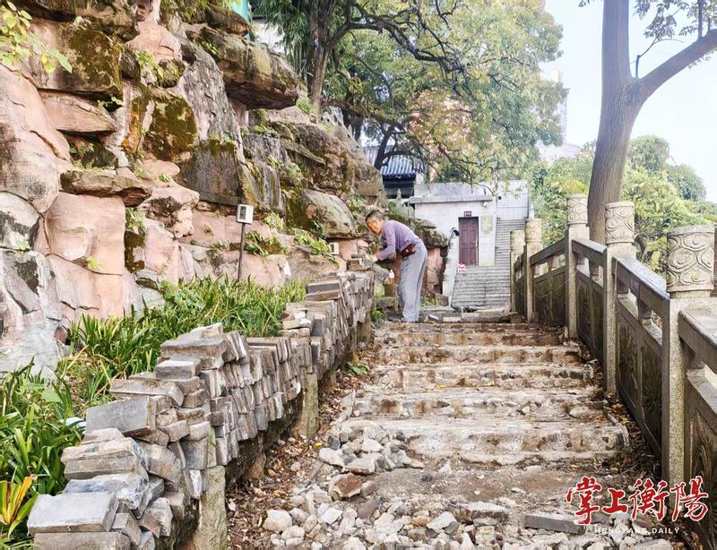 石鼓书院摩崖石刻游步道提质改造工程启动