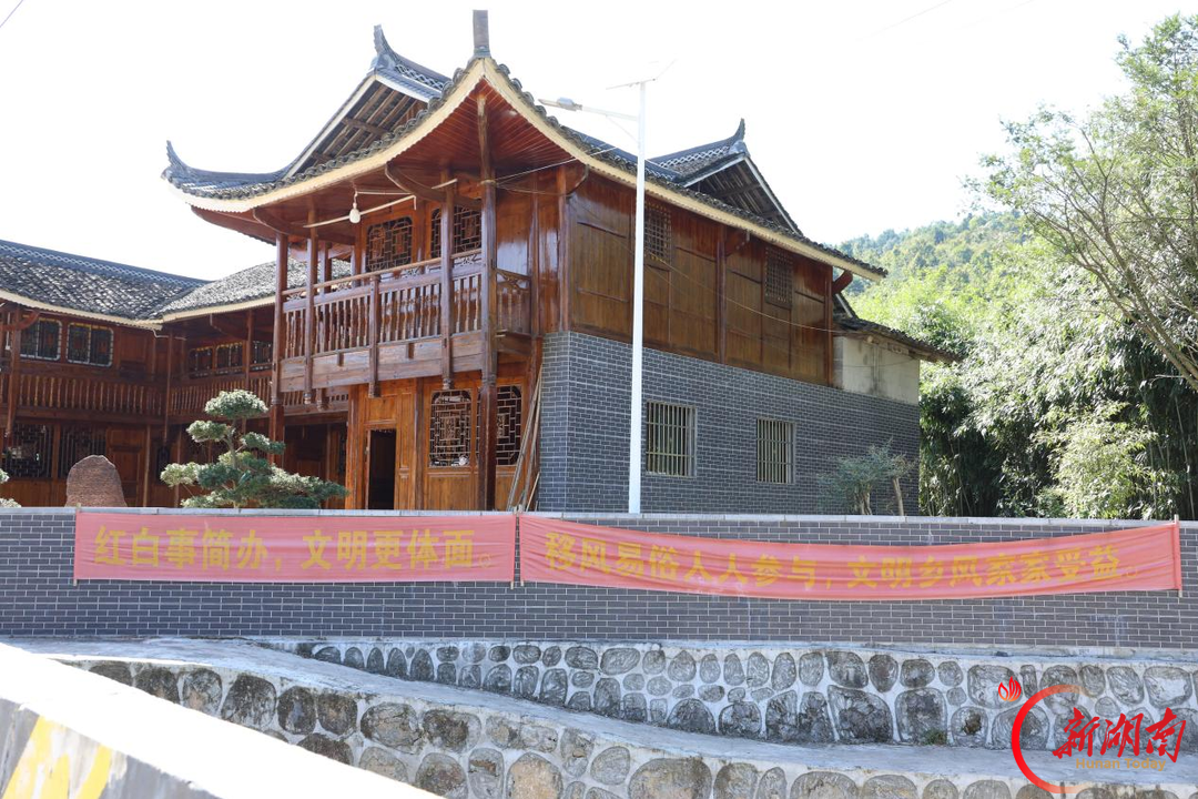 花垣红白事简办 省钱省心不攀比