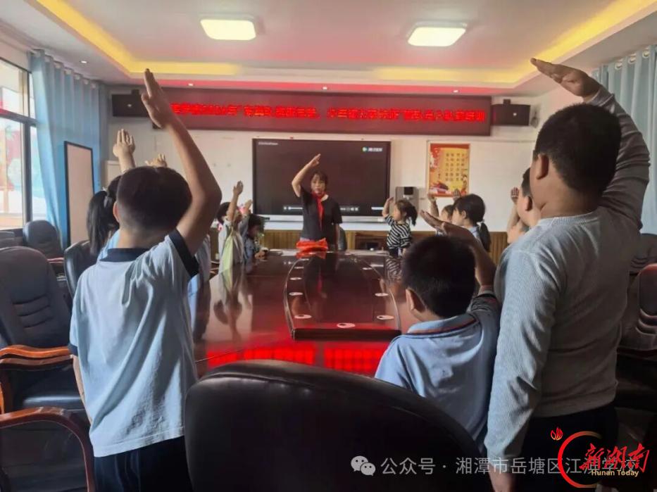 湘潭市岳塘区江滨学校开展少先队建队日主题活动