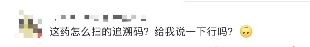 “女子在机场2元买到单粒布洛芬”,引热议!