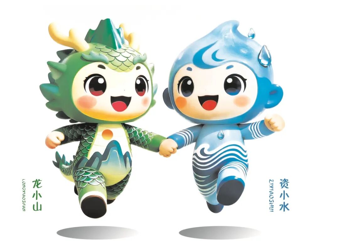 第五届邵阳旅游发展大会暨“寻脉新邵”展演活动抢先看~
