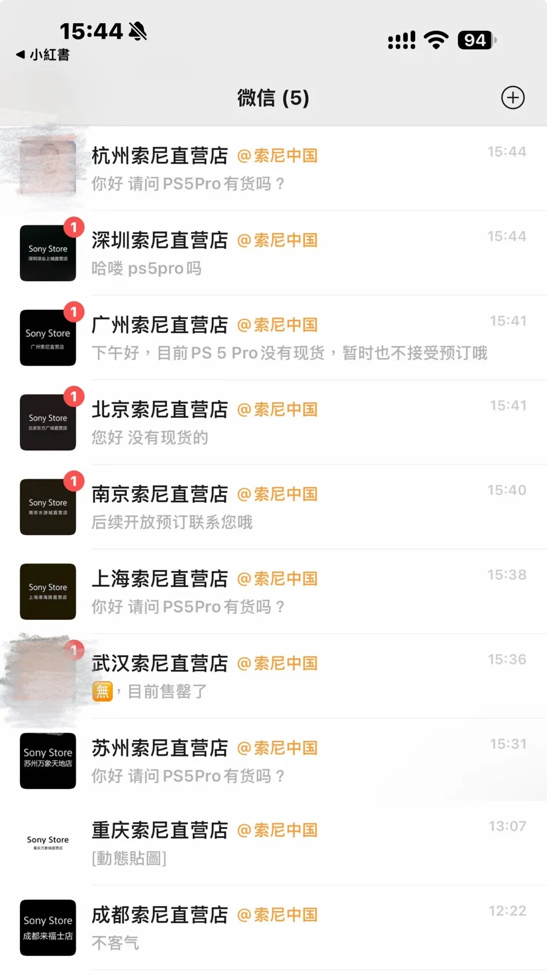 游戏机价格疯涨
