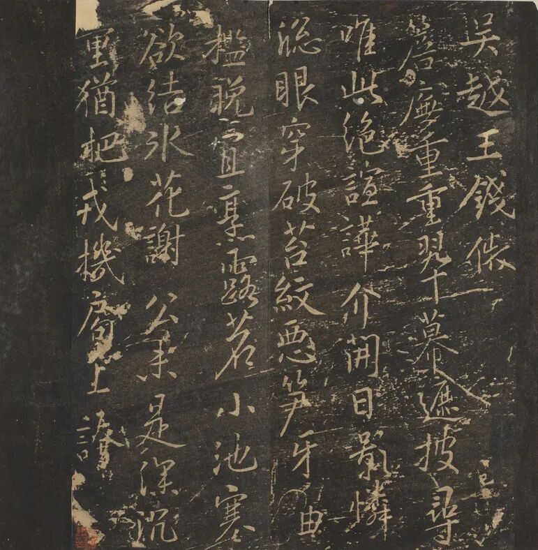 明代徐光启像与郑板桥杂记,新展上博书画馆