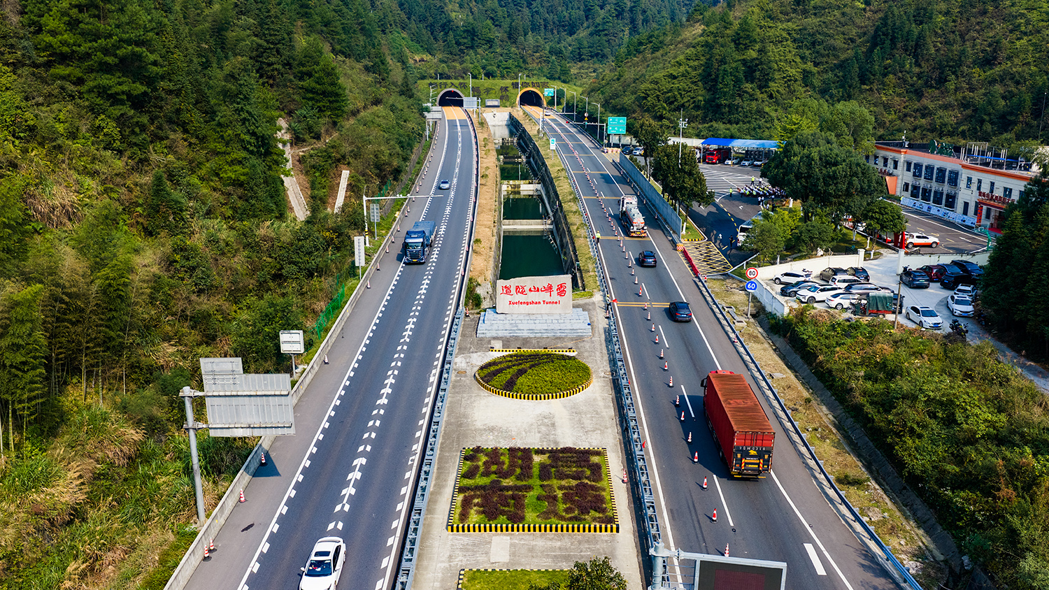 雪峰山下忆长征