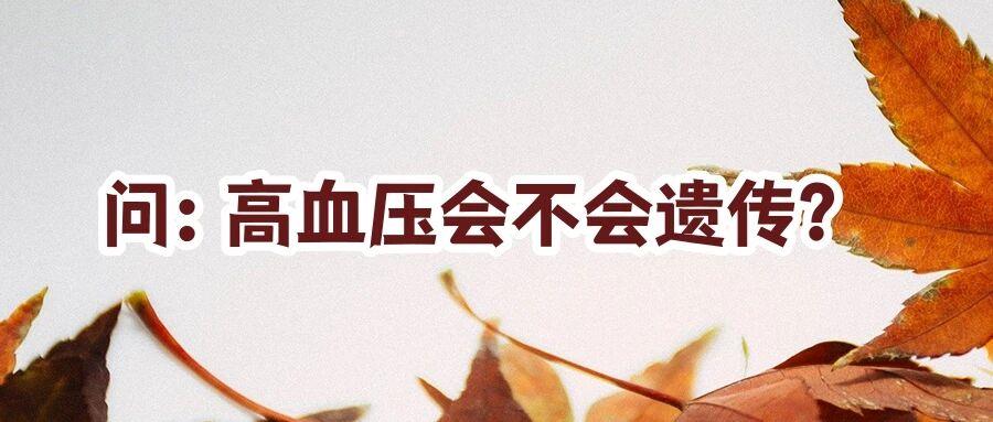 天气转冷,如何科学控制血压?这些要点请注意