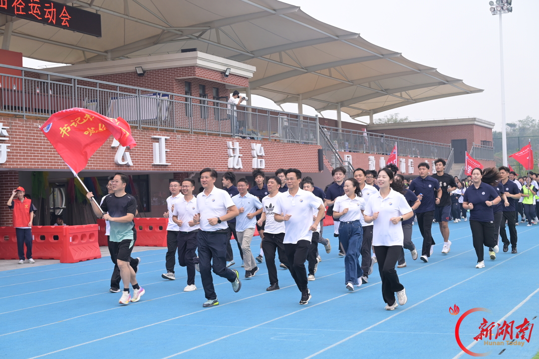 一声“跑起来!”长郡智谷中学师生同跑“点燃”运动会