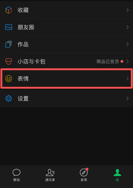 湖南普法IP“湘小法和辣利婆”表情包正式上线啦!