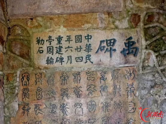 修好衡阳水利史,留住雁城治水魂 衡阳市水利局推进《湖南水利史》编撰工作