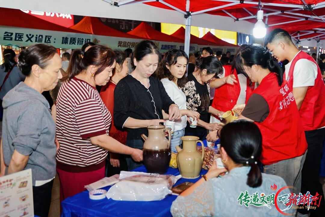 逛街遛弯顺便把个脉！“传递文明、呵护生命”主题活动暨望城区中医文化夜市开市
