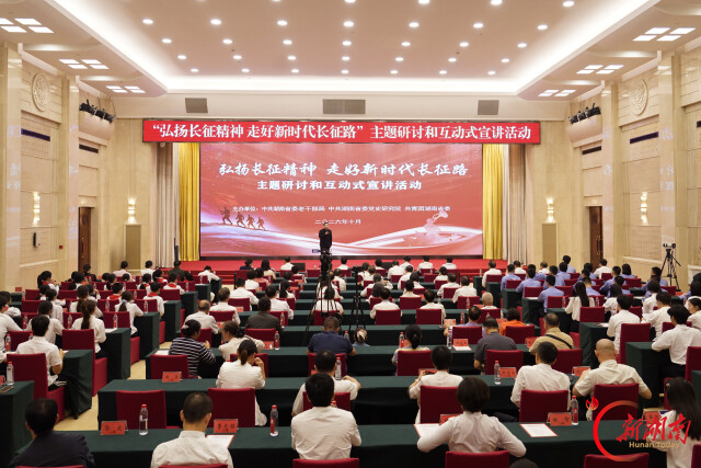 银发传薪，青春接力，这场宣讲让长征精神“活”起来