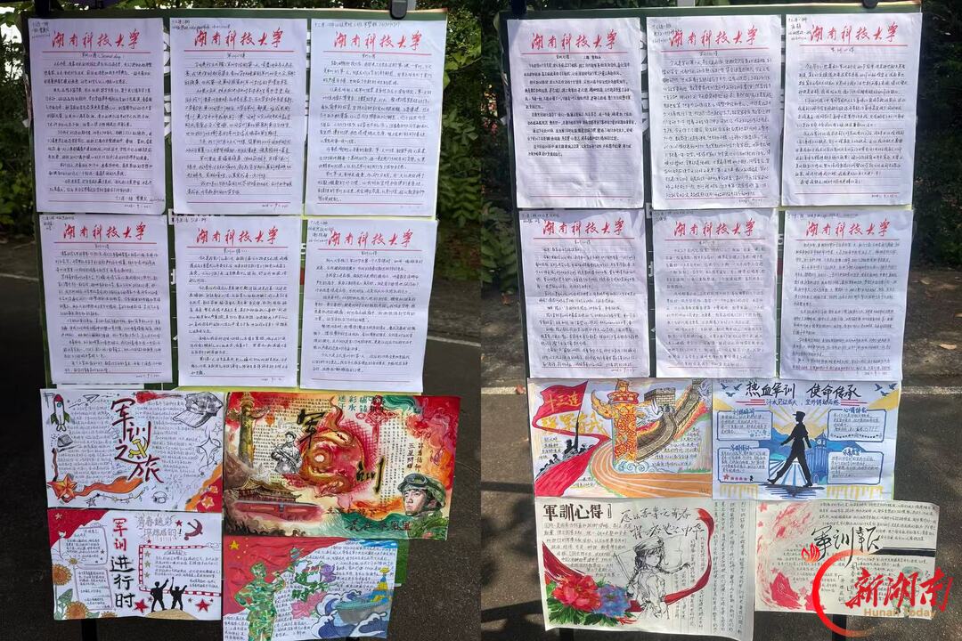 青春正步走丨笔墨寄情，迷彩留章