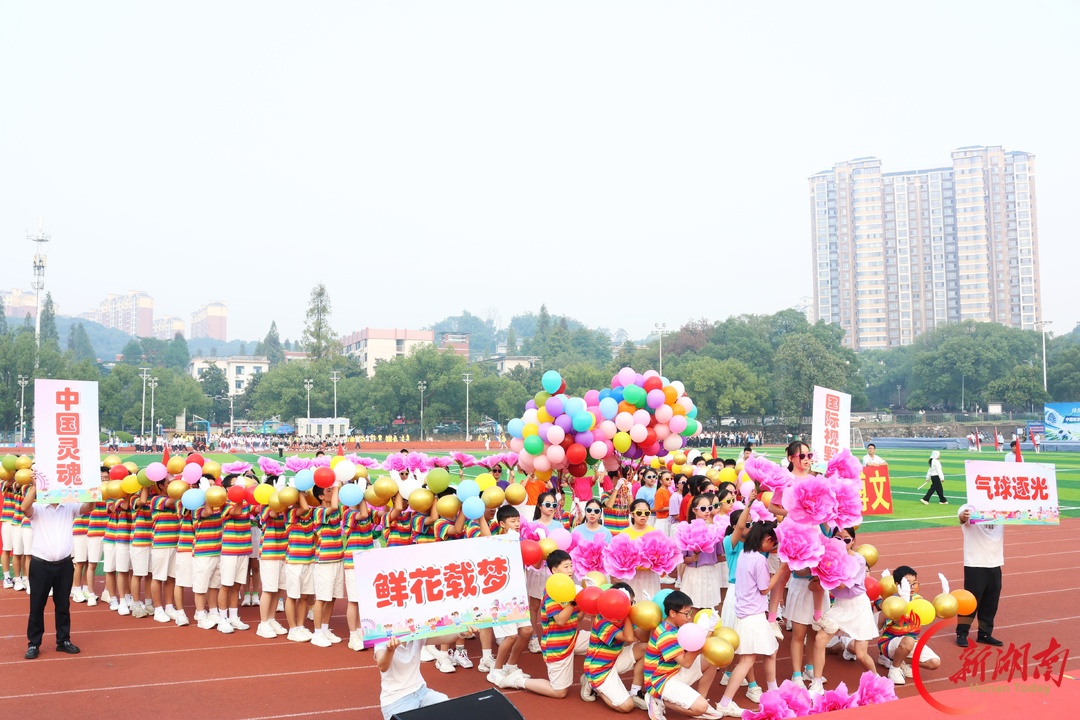 德国学生参加株洲市外国语学校体育节