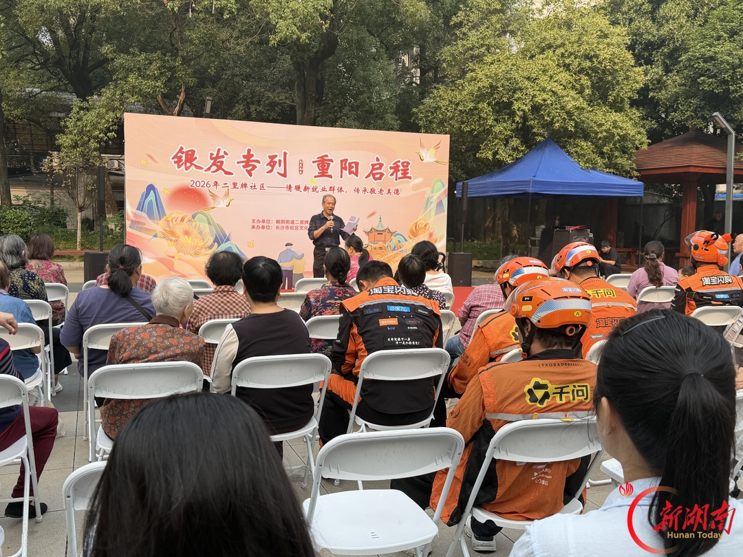 丹桂迎重阳 芙蓉遍地暖