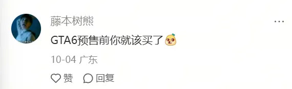 游戏机价格疯涨
