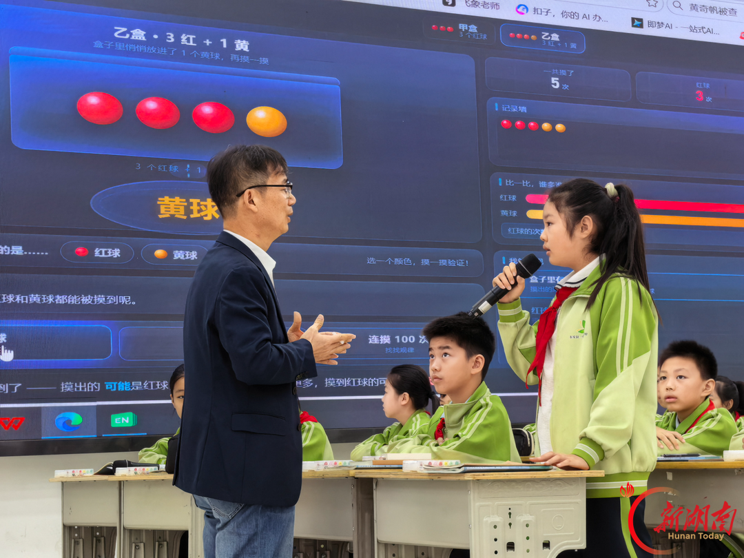 极简AI赋能“学问思辨行”教学实践探究——省级“三名”工作室共同体研修活动顺利举行
