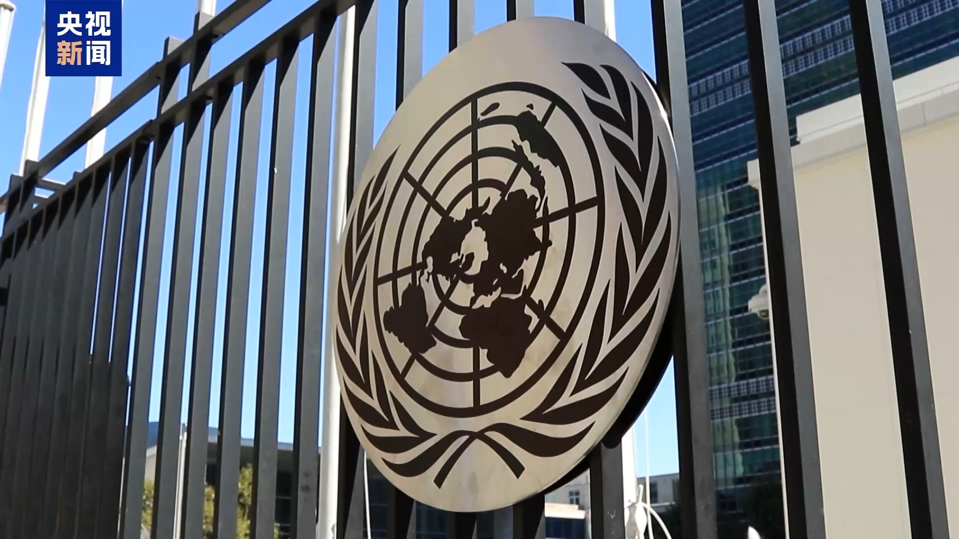 国际新闻早知道丨美以商讨重启对伊军事行动 胡塞武装称沙特24小时百次袭击