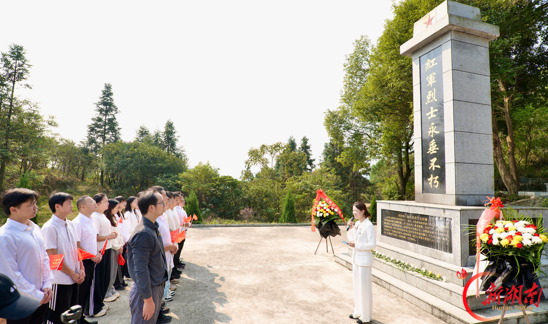 山道寻踪怀英烈,会同县开展纪念红军长征胜利90周年青年主题实践活动
