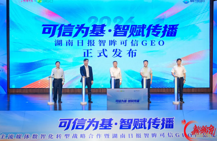 湘伴｜什么样的文艺“不烧心”？湖南这场大会，新阶层“掌勺”