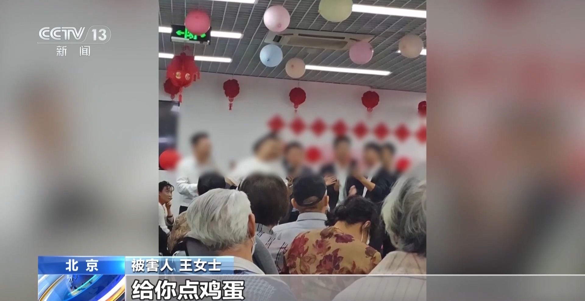 法治在线丨500多人被骗1.6亿余元 起底项目投资骗局