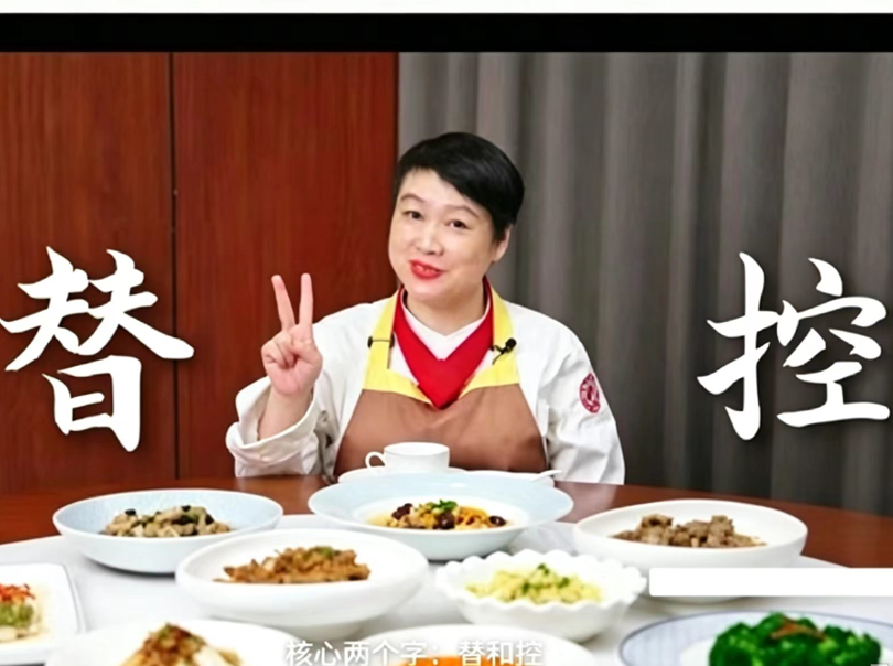 “减盐减油”专项行动下的职教担当
