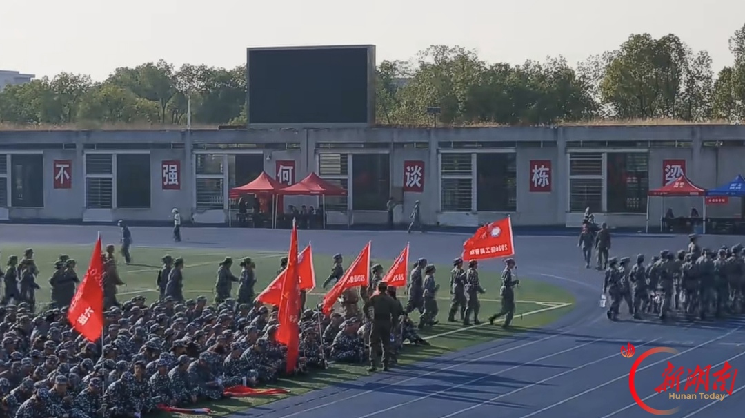 青春正步走｜湘潭大学2026级新生军训火热进行时