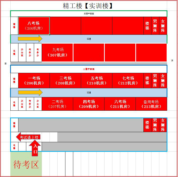 邵阳考区2026年国家统一法律职业资格主观题考试应试指南
