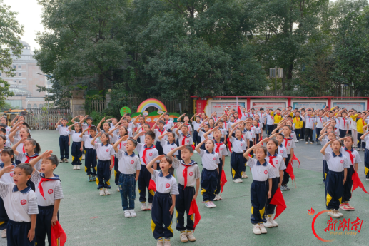 郴州市福城小学举行“高举队旗跟党走 少年接力新长征”建队日活动
