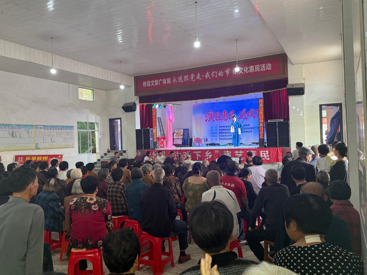 攸县:以文塑旅探索县域文旅融合新实践