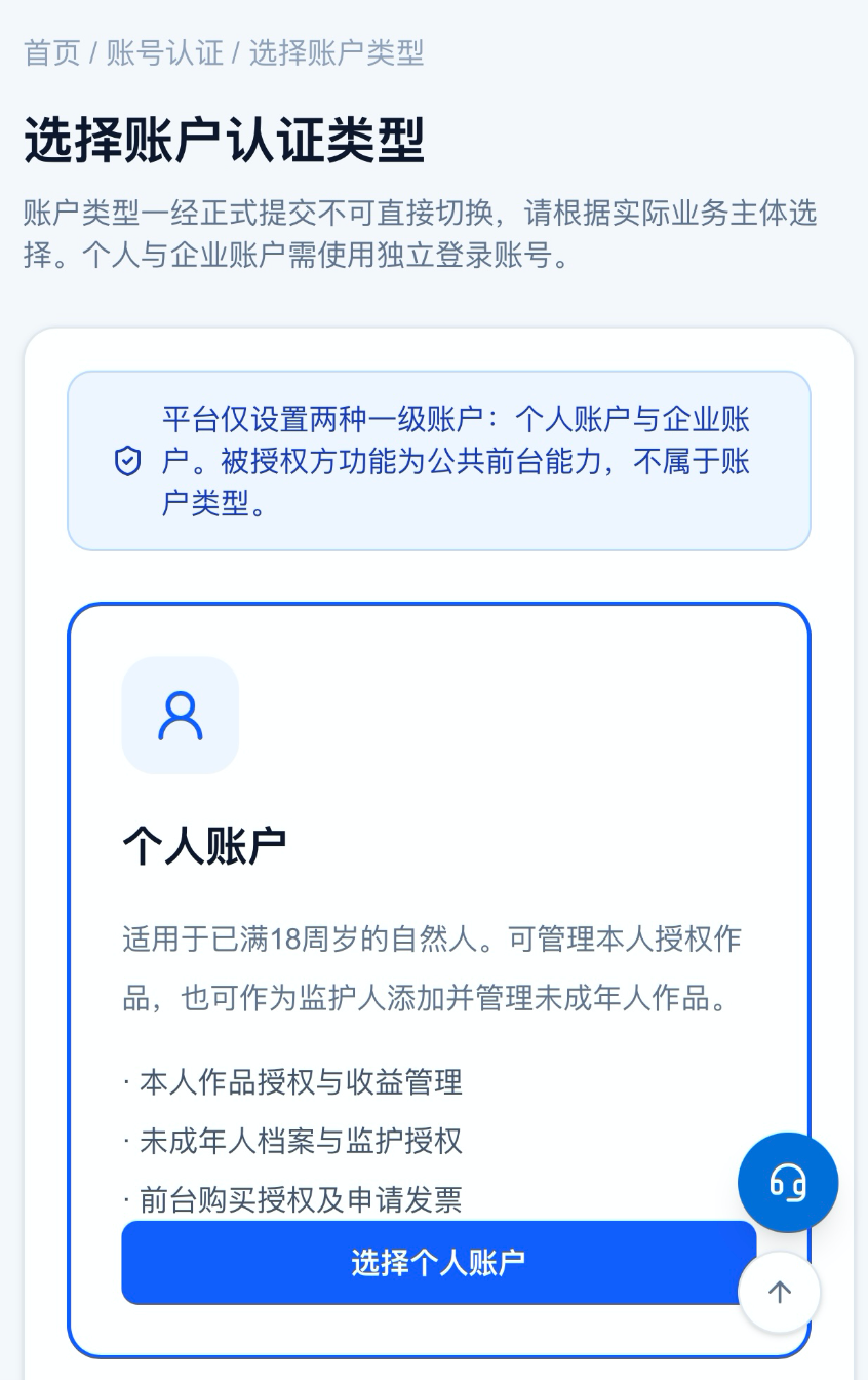 “3天赚上千元”？普通人“卖脸兼职”可行吗？