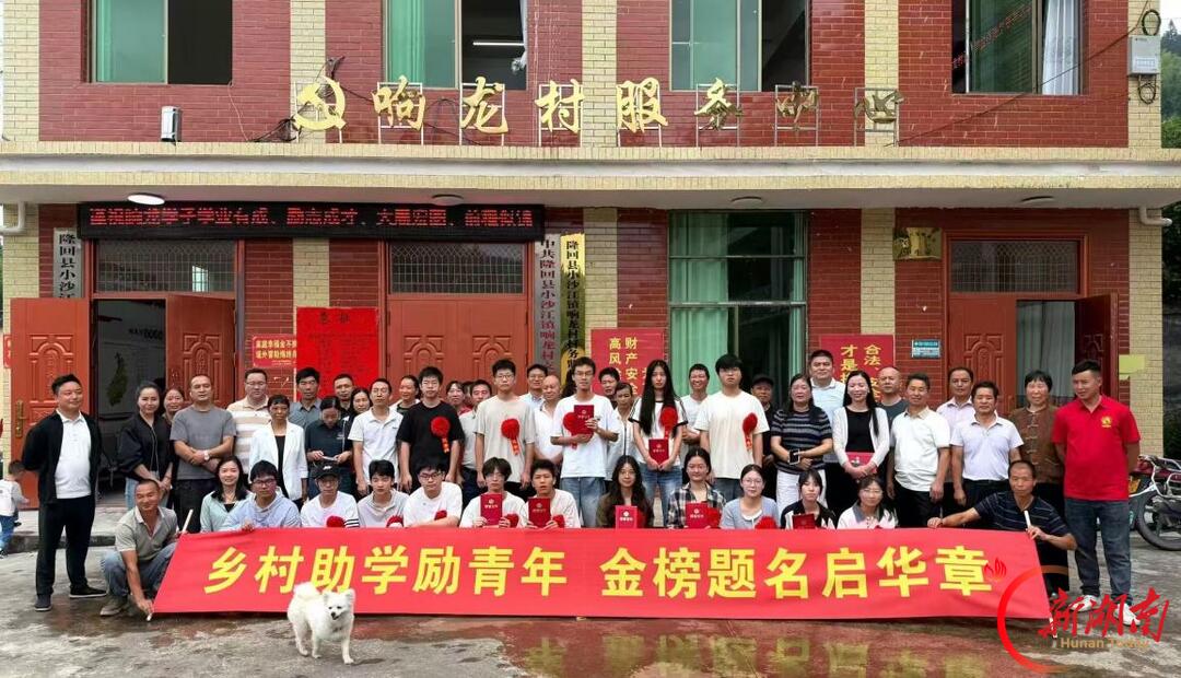 隆回县小沙江镇多措并举开展多彩党群活动,激活基层治理新活力