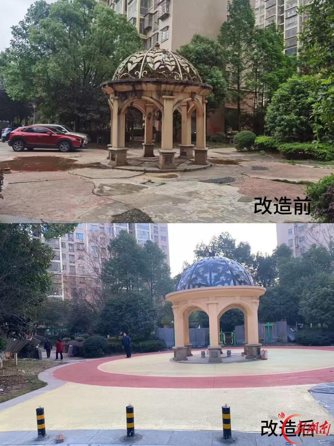 湖南湘江新区雷锋街道和润园社区以党建引领撬动民生大幸福