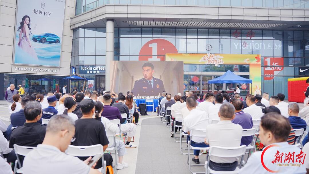 以危换安护万家 湖南湘江新区麓谷街道开展国际减灾日应急救援演练活动