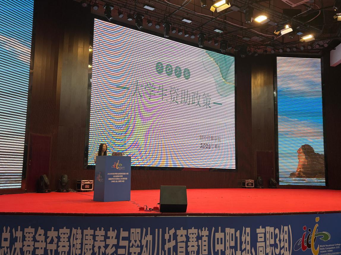 长沙民政职院财经管理学院为2026级新生举办资助政策宣讲会