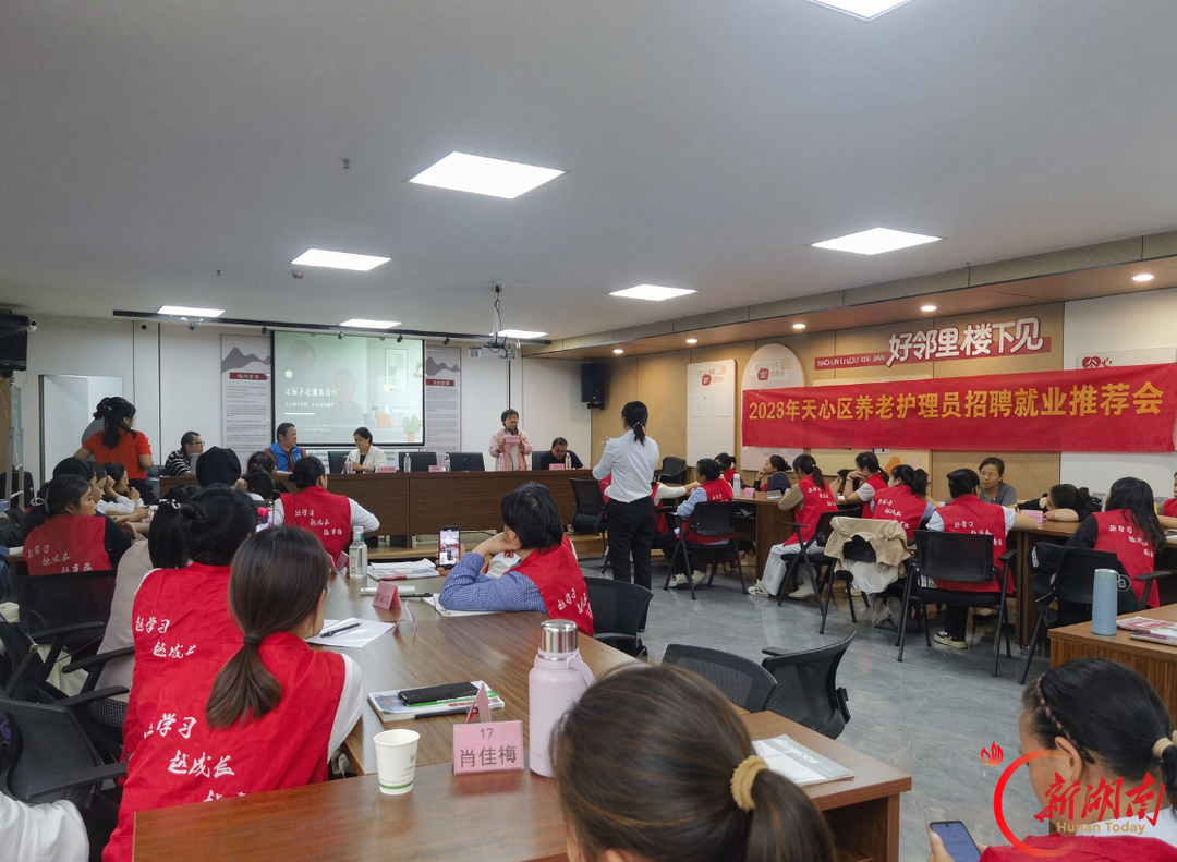 开班即满员！高云社区50名学员解锁养老护理就业新技能
