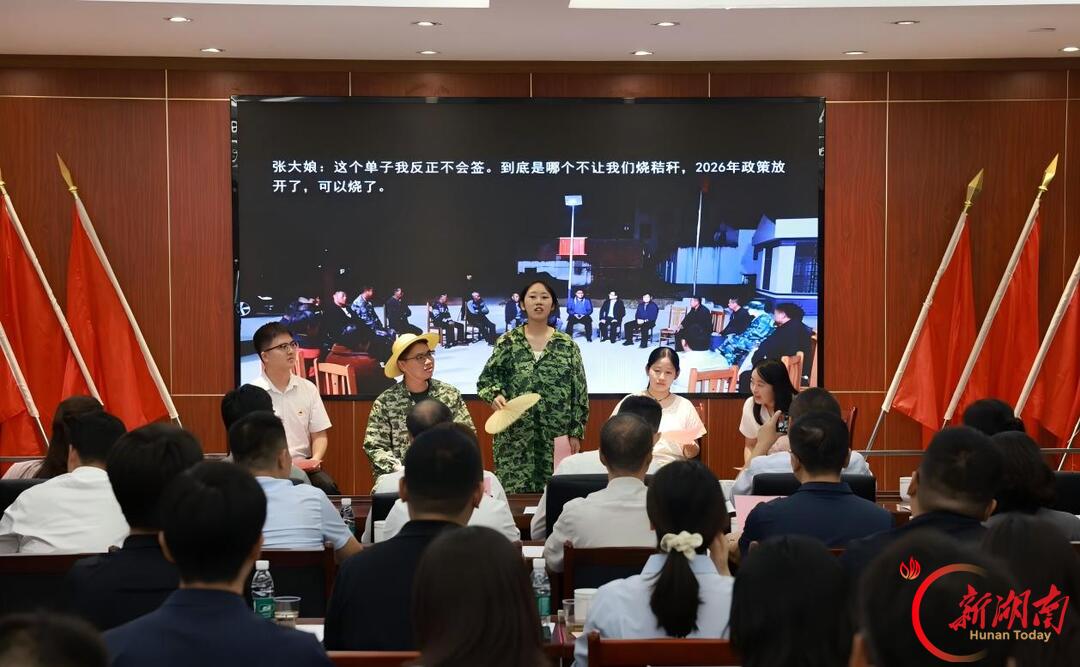湘音传理,声动星城!“湘”村微党课(长沙站)总结会圆满收官