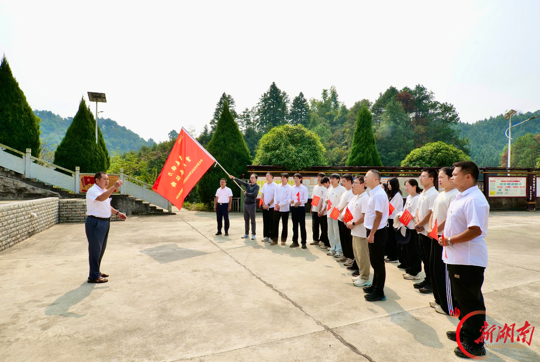 山道寻踪怀英烈,会同县开展纪念红军长征胜利90周年青年主题实践活动