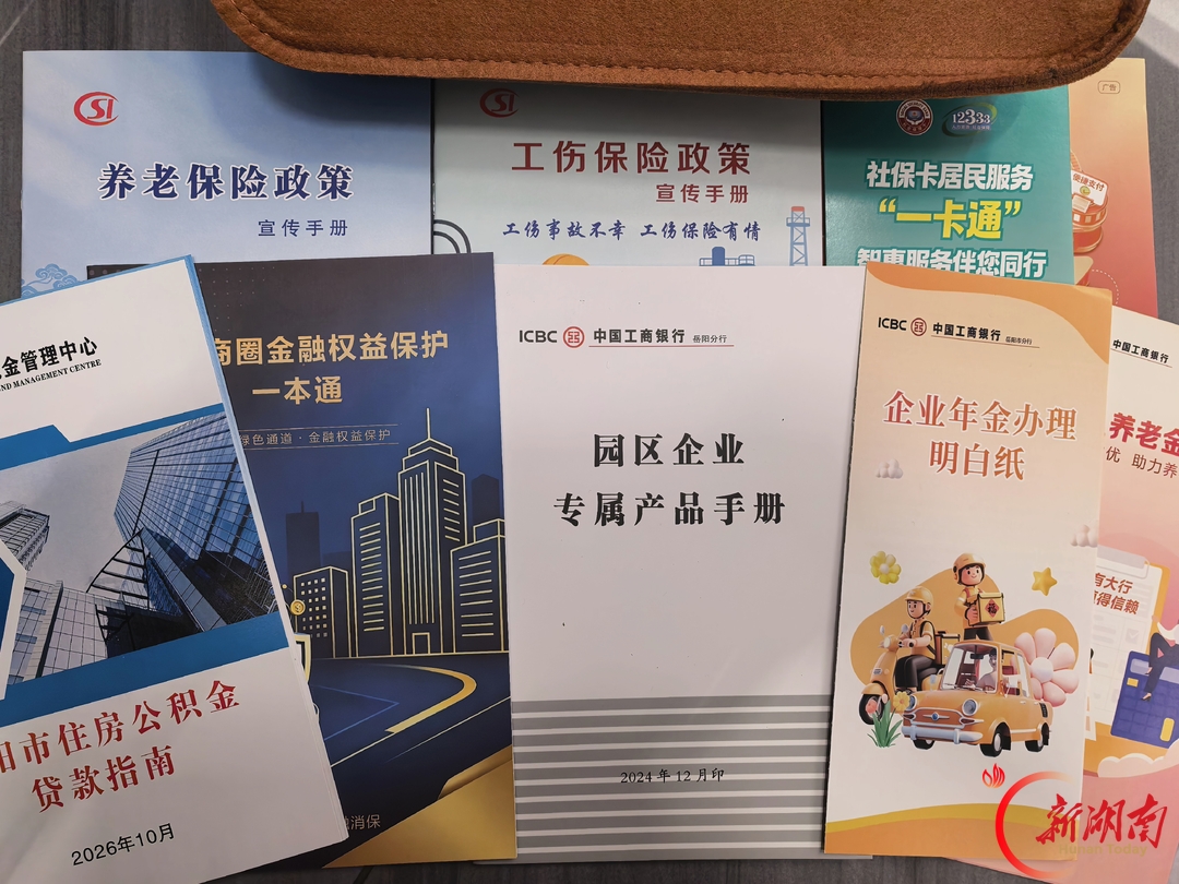 政银携手送服务 百企赴约获锦囊