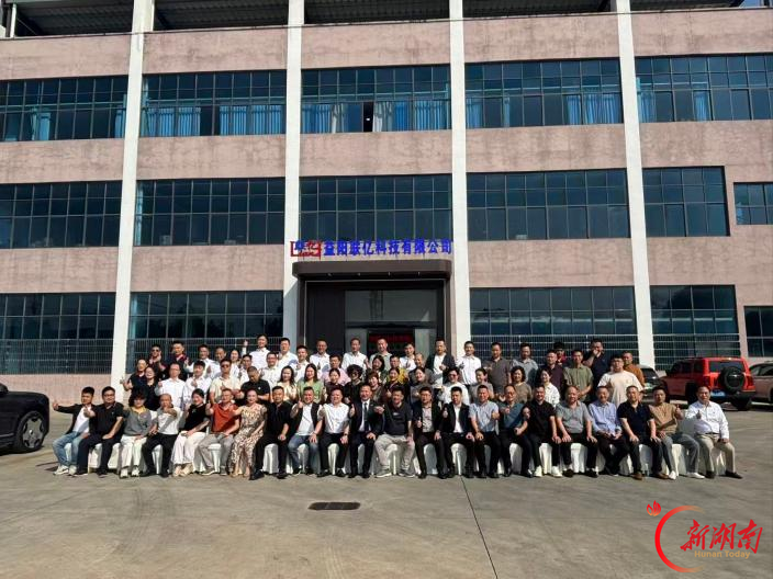 益阳联亿科技有限公司正式开业，助力益阳电容器产业提升本地配套率