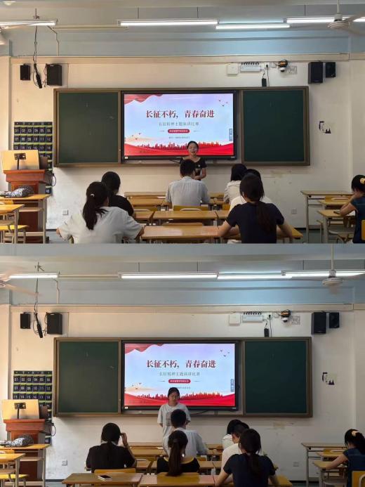 长征不朽青春奋进——长沙民政职院财经管理学院团总支开展长征精神主题团日活动
