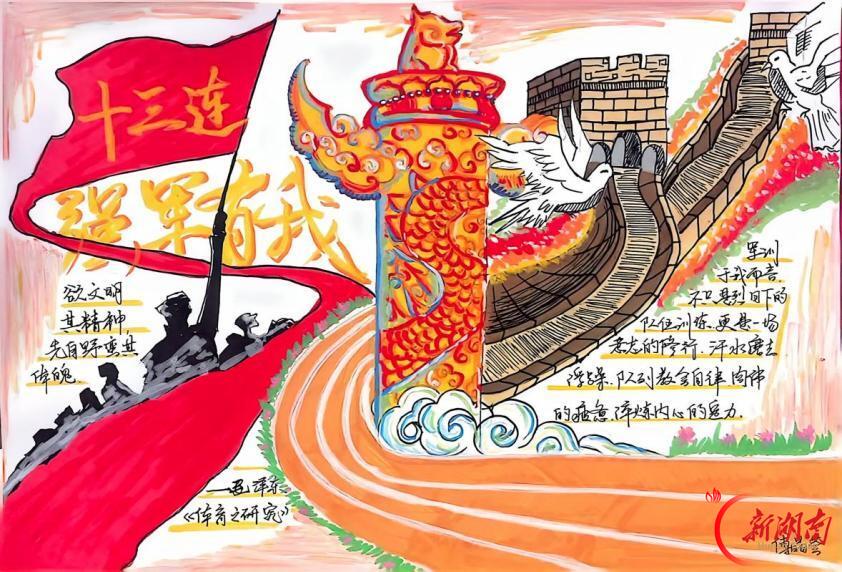 青春正步走丨笔墨寄情，迷彩留章